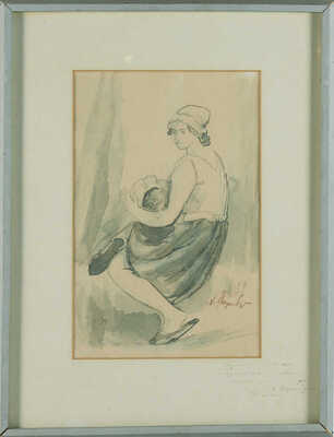 Нюренберг Амшей Маркович. Материнство 